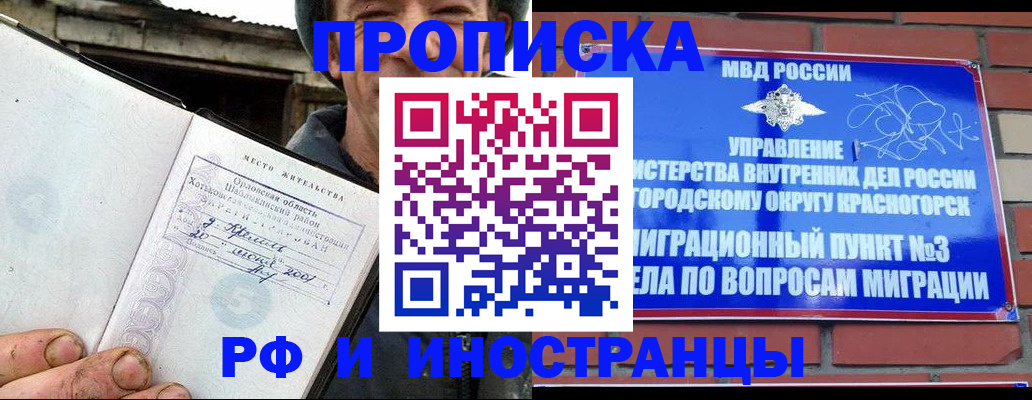 регистрация для школы в Эртили