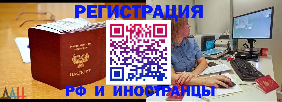 где прописаться в Эртили